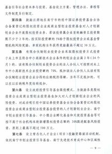 廈門市青年創(chuàng)新創(chuàng)業(yè)人才,淄博創(chuàng)業(yè)創(chuàng)新谷人才公寓,長沙市建設(shè)創(chuàng)新創(chuàng)業(yè)人才高地的若干措施