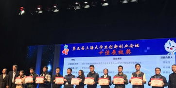 大學(xué)創(chuàng  )新創(chuàng  )業(yè)部門(mén)簡(jiǎn)介,大學(xué)創(chuàng  )新創(chuàng  )業(yè)學(xué)分,大學(xué)創(chuàng  )新創(chuàng  )業(yè)課創(chuàng  )業(yè)計劃書(shū)
