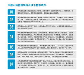 巾幗創(chuàng  )新創(chuàng  )業(yè)示范基地申報理由,大學(xué)生創(chuàng  )新創(chuàng  )業(yè)申報,創(chuàng  )新創(chuàng  )業(yè)申報理由