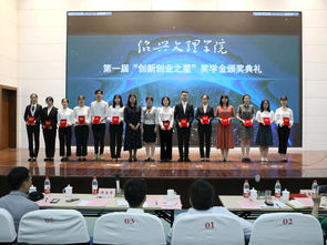 創(chuàng  )新,創(chuàng  )業(yè),大學(xué)生,時(shí)代