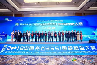 光谷,武漢,創(chuàng  )新,創(chuàng  )業(yè)