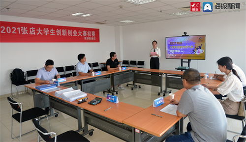 中國創(chuàng  )翼創(chuàng  )新創(chuàng  )業(yè)大賽,大學(xué)生創(chuàng  )新創(chuàng  )業(yè)大賽,中國創(chuàng  )新創(chuàng  )業(yè)大賽