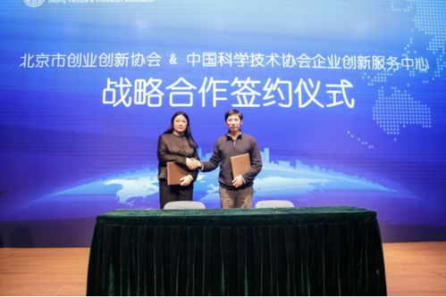 北京創(chuàng  )業(yè)創(chuàng  )新協(xié)會(huì )地址,大學(xué)生創(chuàng  )新創(chuàng  )業(yè)協(xié)會(huì ),創(chuàng  )新創(chuàng  )業(yè)協(xié)會(huì )工作總結