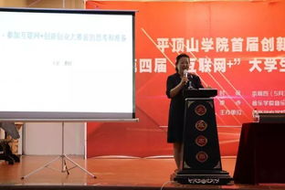 創(chuàng  )新創(chuàng  )業(yè)idea作業(yè)