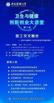 健康的創(chuàng  )新創(chuàng  )業(yè)觀(guān)念