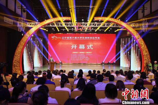 遼寧省大學(xué)生創(chuàng  )新創(chuàng  )業(yè)管理共享平臺官網(wǎng),遼寧省大學(xué)生智慧就業(yè)創(chuàng  )業(yè)平臺,遼寧省大學(xué)生創(chuàng  )新創(chuàng  )業(yè)平臺