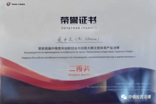 創(chuàng  )新,創(chuàng  )業(yè),歌詞