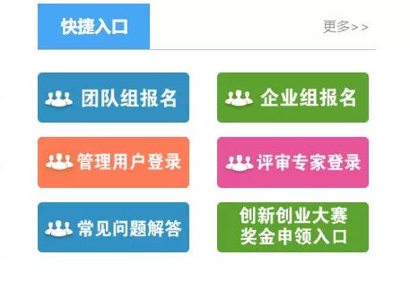 回執,填寫(xiě),大賽,創(chuàng  )新