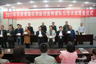對創(chuàng  )新創(chuàng  )業(yè)培訓班的期望,對創(chuàng  )新創(chuàng  )業(yè)培訓班的意見(jiàn),創(chuàng  )新創(chuàng  )業(yè)培訓班心得體會(huì )