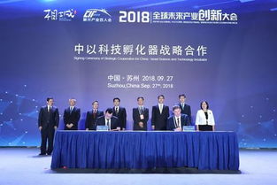 中以創(chuàng  )新創(chuàng  )業(yè)研究中心