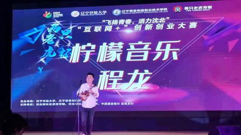 互聯(lián)網(wǎng)+創(chuàng  )新創(chuàng  )業(yè)大賽,互聯(lián)網(wǎng)+創(chuàng  )新創(chuàng  )業(yè)大賽優(yōu)秀作品,大學(xué)生互聯(lián)網(wǎng)+創(chuàng  )新創(chuàng  )業(yè)大賽