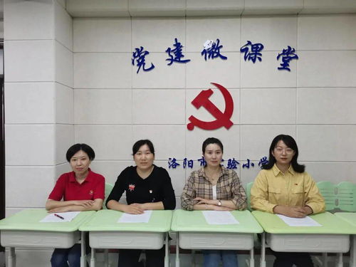干事,擔當,大討論,創(chuàng  )新
