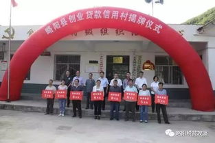 略陽(yáng),創(chuàng  )新,創(chuàng  )業(yè)