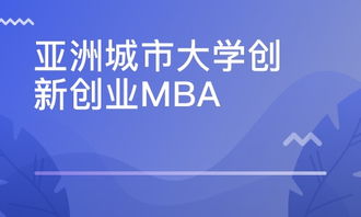 創(chuàng  )新意識,冒險精神,創(chuàng  )業(yè)