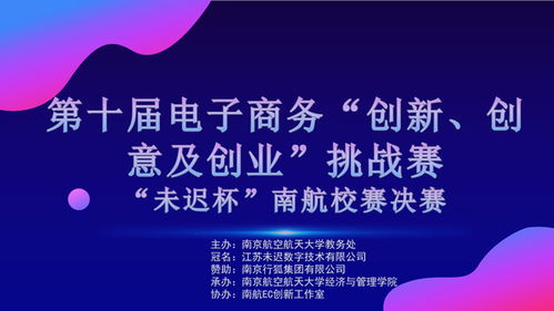 電子類(lèi)大學(xué)生創(chuàng  )新創(chuàng  )業(yè)大賽,大學(xué)生創(chuàng  )新創(chuàng  )業(yè)電子類(lèi)項目,電子類(lèi)互聯(lián)網(wǎng)+大學(xué)生創(chuàng  )新創(chuàng  )業(yè)項目