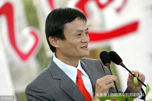 馬云創(chuàng  )新創(chuàng  )業(yè)精神的案例分析