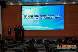 四川農(nóng)業(yè)大學(xué)創(chuàng)新創(chuàng)業(yè)俱樂(lè)部