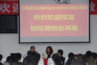 趨勢,創(chuàng  )新,創(chuàng  )業(yè),大學(xué)生
