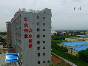渭南市臨渭區(qū)創(chuàng)業(yè)創(chuàng)新基地職業(yè)技術(shù)學(xué)院,渭南市臨渭區(qū)創(chuàng)業(yè)創(chuàng)新基地房?jī)r(jià),渭南市臨渭區(qū)創(chuàng)業(yè)創(chuàng)新基地是做什么的