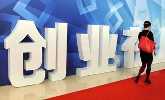 什么是創(chuàng  )新創(chuàng  )業(yè)者早期接受啟蒙教育,什么是創(chuàng  )新創(chuàng  )業(yè)者早期接受啟蒙教育和健康成長(cháng),什么是創(chuàng  )新創(chuàng  )業(yè)者早期接受啟蒙教育和健康