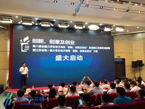 西南大學(xué)創(chuàng  )新創(chuàng  )業(yè)學(xué)院,大學(xué)創(chuàng  )新創(chuàng  )業(yè)部門(mén)簡(jiǎn)介,大學(xué)創(chuàng  )新創(chuàng  )業(yè)特色活動(dòng)