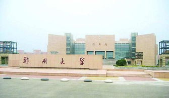 南陽(yáng)理工學(xué)院創(chuàng  )新創(chuàng  )業(yè)的方面
