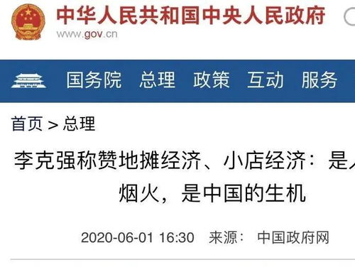 擺地攤的創(chuàng  )業(yè)計劃書(shū),擺地攤創(chuàng  )業(yè)計劃書(shū)范文,大學(xué)生擺地攤創(chuàng  )業(yè)計劃書(shū)