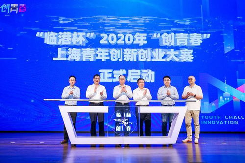 2020上海市創(chuàng  )新創(chuàng  )業(yè)大賽推遲