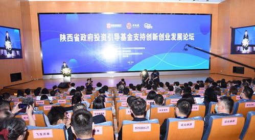 創(chuàng  )新創(chuàng  )業(yè)政府投資基金