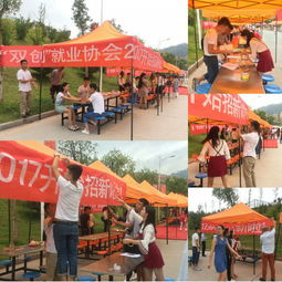 創(chuàng)新創(chuàng)業(yè)學院納新新聞稿