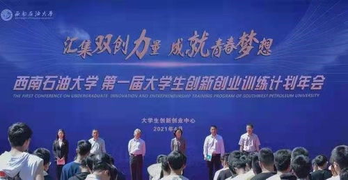 大學(xué)生創(chuàng  )新創(chuàng  )業(yè)舉辦單位