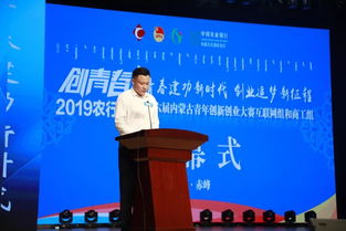 內(nèi)蒙古創(chuàng)新創(chuàng)業(yè)大賽官網(wǎng),內(nèi)蒙古互聯(lián)網(wǎng)+大學生創(chuàng)新創(chuàng)業(yè)大賽,內(nèi)蒙古大學生創(chuàng)新創(chuàng)業(yè)大賽優(yōu)秀作品