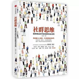 日常生活中的創(chuàng)新創(chuàng)業(yè)