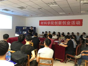 校級大學(xué)生創(chuàng  )新創(chuàng  )業(yè)項目英文,校級大學(xué)生創(chuàng  )新創(chuàng  )業(yè)項目有用嗎,校級大學(xué)生創(chuàng  )新創(chuàng  )業(yè)項目英文翻譯