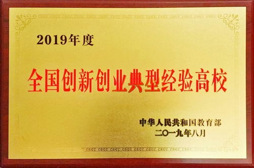 創(chuàng  )新創(chuàng  )業(yè)的英文翻譯,大學(xué)生創(chuàng  )新創(chuàng  )業(yè)的英文翻譯,創(chuàng  )新創(chuàng  )業(yè)基礎英文翻譯
