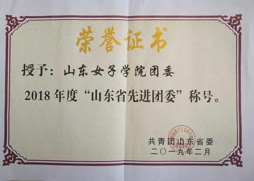 實(shí)踐,創(chuàng  )新,基礎,創(chuàng  )業(yè)