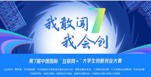大學(xué)生創(chuàng  )新創(chuàng  )業(yè)點(diǎn)子,大學(xué)生創(chuàng  )新創(chuàng  )業(yè)項目申報書(shū),大學(xué)生創(chuàng  )新創(chuàng  )業(yè)ppt