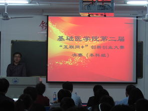 創(chuàng  )新創(chuàng  )業(yè)團隊項目答辯