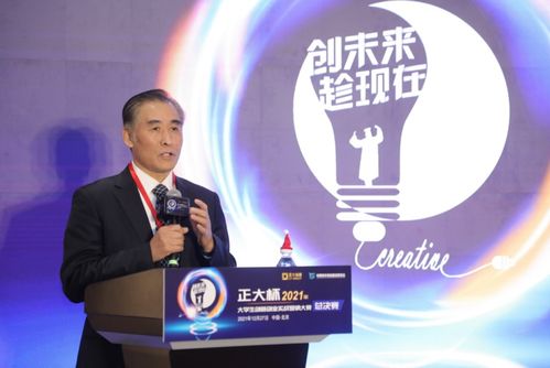 你認為創(chuàng  )新創(chuàng  )業(yè)的要素