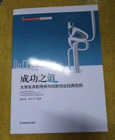 大學(xué)生創(chuàng  )業(yè)創(chuàng  )新對考研有用嗎