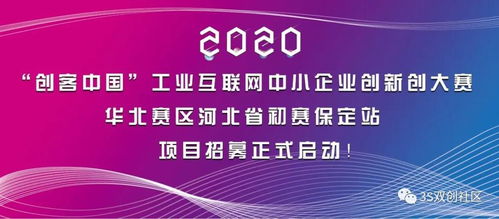 2020年創(chuàng  )新創(chuàng  )業(yè)政策,2020年創(chuàng  )新創(chuàng  )業(yè)人物,2020年創(chuàng  )新創(chuàng  )業(yè)文件