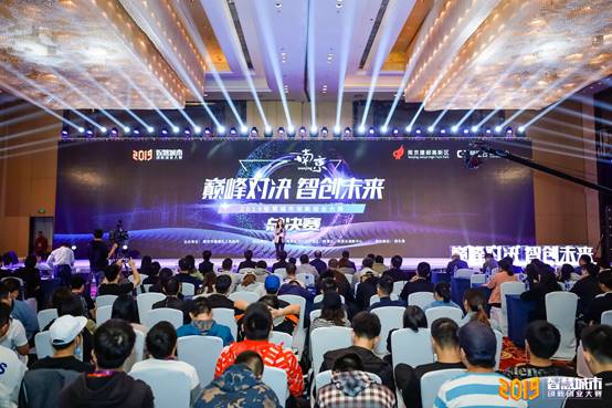 智慧城市背景下社會(huì )治理的創(chuàng  )新,智慧城市創(chuàng  )新中心,智慧城市創(chuàng  )新口號