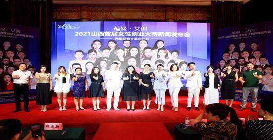 存在問(wèn)題,婦女,創(chuàng  )新,創(chuàng  )業(yè)
