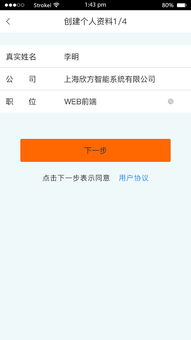 寵物APP創(chuàng  )新創(chuàng  )業(yè)計劃書(shū),寵物app創(chuàng  )業(yè)項目策劃,共享寵物app創(chuàng  )業(yè)
