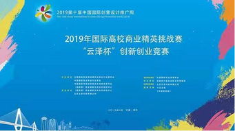 華學(xué)創(chuàng  )新創(chuàng  )業(yè)課程資源管理平臺首頁(yè)