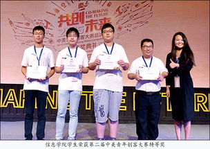 江西農業(yè)大學(xué)創(chuàng  )新創(chuàng  )業(yè)與第二課堂,江西農業(yè)大學(xué)大學(xué)生創(chuàng  )新創(chuàng  )業(yè)與第二課堂,第二課堂創(chuàng  )新創(chuàng  )業(yè)學(xué)分
