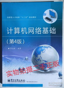 計算機創(chuàng  )新創(chuàng  )業(yè)點(diǎn)子,計算機創(chuàng  )新創(chuàng  )業(yè)策劃書(shū),計算機創(chuàng  )新創(chuàng  )業(yè)報告
