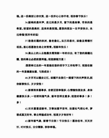 又到一年過年時，你會給自己的老師發(fā)新年祝福短信嗎