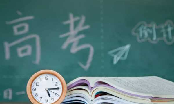 高考寄語簡短視頻,祝福高考成功的簡短寄語天高任鳥飛,馳騁疆場(chǎng)圖3
