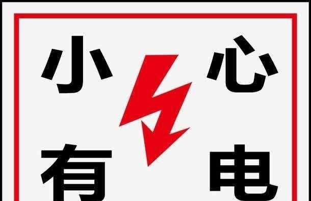安全目標(biāo)管理的什么階段是取得成效的關(guān)鍵環(huán)節(jié)，安全生產(chǎn)目標(biāo)管理的內(nèi)容是什么？圖2
